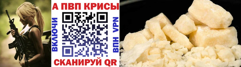 Где купить наркотики Щёлкино МЕТАДОН ГАШИШ Alpha-PVP Марихуана Кокаин