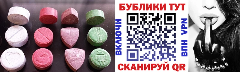 хочу   Щёлкино  mega ССЫЛКА  Экстази 99% 