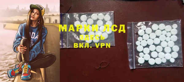 трава Абинск