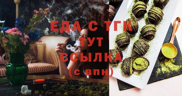 трава Абинск