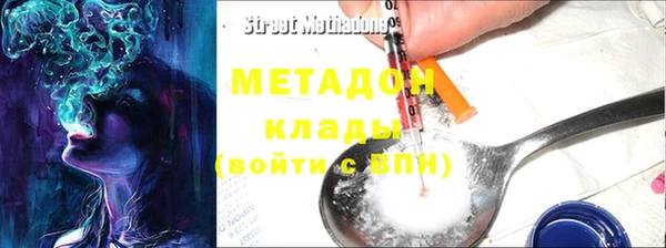 трава Абинск