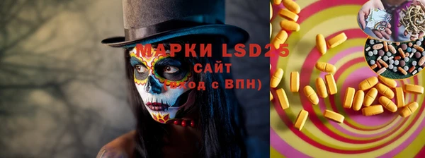 трава Абинск