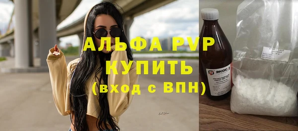 трава Абинск