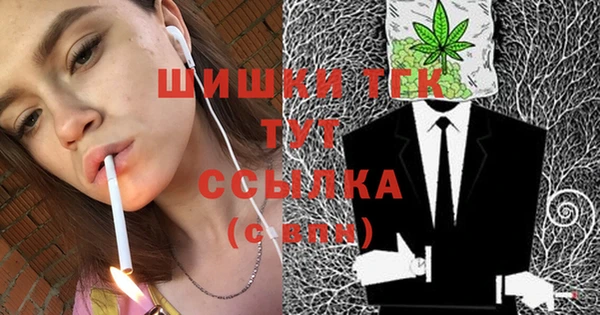 амфетамин Абаза