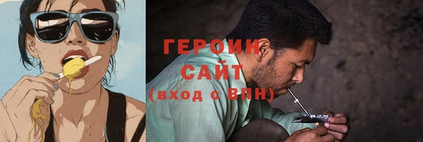 амфетамин Абаза