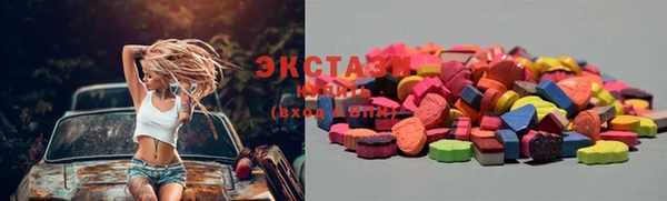 трава Абинск
