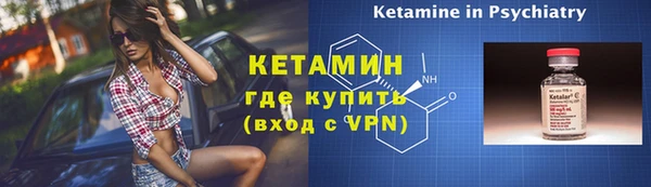 амфетамин Абаза