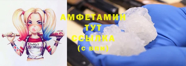 амфетамин Абаза