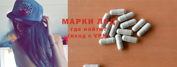 амфетамин Абаза