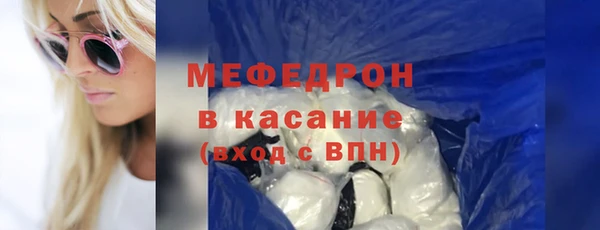 амфетамин Абаза