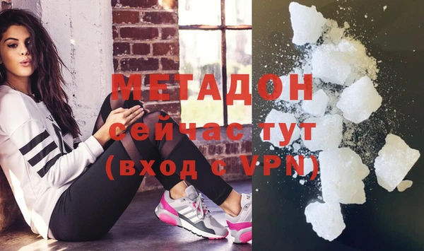 амфетамин Абаза