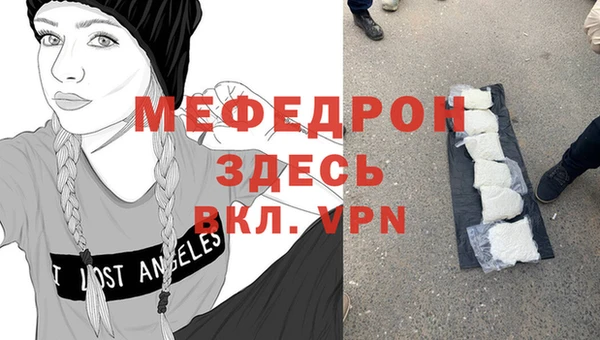 амфетамин Абаза