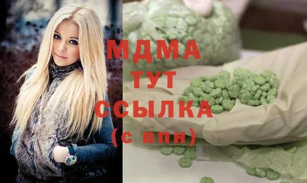 амфетамин Абаза