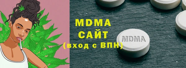 амфетамин Абаза