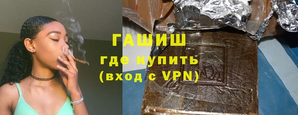 амфетамин Абаза