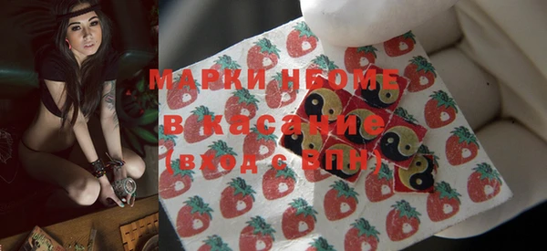 трава Абинск