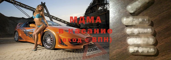 трава Абинск