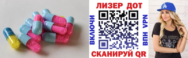 ЛСД экстази ecstasy KRAKEN tor Щёлкино
