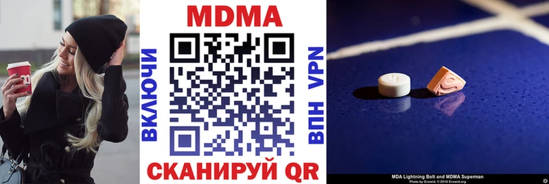 MDMA crystal  Щёлкино 