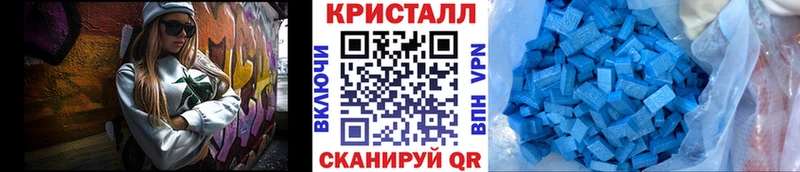 МЕТАМФЕТАМИН витя  купить закладку  Щёлкино 