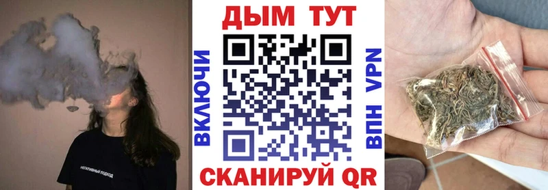 Бошки марихуана марихуана  Щёлкино 