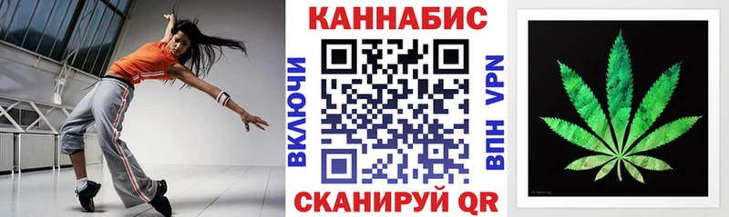 Марихуана планчик Щёлкино